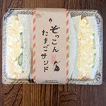 ねこねこ食パン - 料理写真:ぞっこんたまごサンド