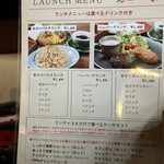 食器と喫茶 岩﨑珈琲店 - 