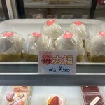 和泉光和堂 - ショーケース1