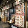 築地食堂 源ちゃん AKIBA_ICHI店