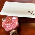 手打蕎麦むら岡 - 