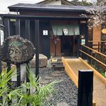 手打蕎麦むら岡 - 