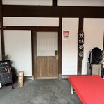 由布院 甘味茶屋 - 
