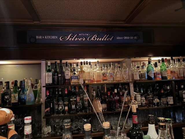 Silver Bullet photo 3