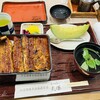 Hamanako Unagi Maruhama - 