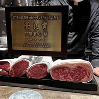神戸牛炉釜ステーキ GINZA KOKO炉 - 
