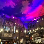 こむらさき 新横浜店 - 