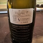 カーヴドシャンパーニュ ディヴァン - 