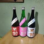 Ima Kokoni Sake To Hito To Sakana - 日本酒、不動