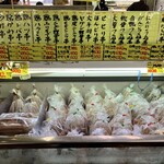 松山商店 - 