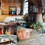 若松屋 村井六助 - お宿の玄関ロビー