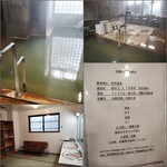 若松屋 村井六助 - 大浴場(女性)