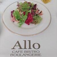 ALLO - 