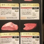 完全個室 牛の達人 - 