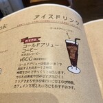 Cafe赤居文庫 - 