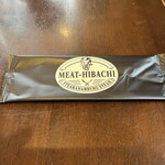 ミート ヒバチ - 