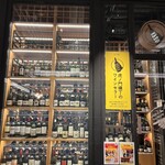 ハンド ピッキング ワイン - 