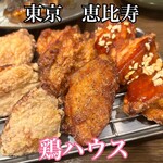 鶏ハウス - 