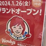 Wendy's First Kitchen - 