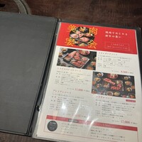 焼肉トラジ 大阪ヒルトンプラザ ウエスト店 - 