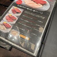 焼肉トラジ 大阪ヒルトンプラザ ウエスト店 - 