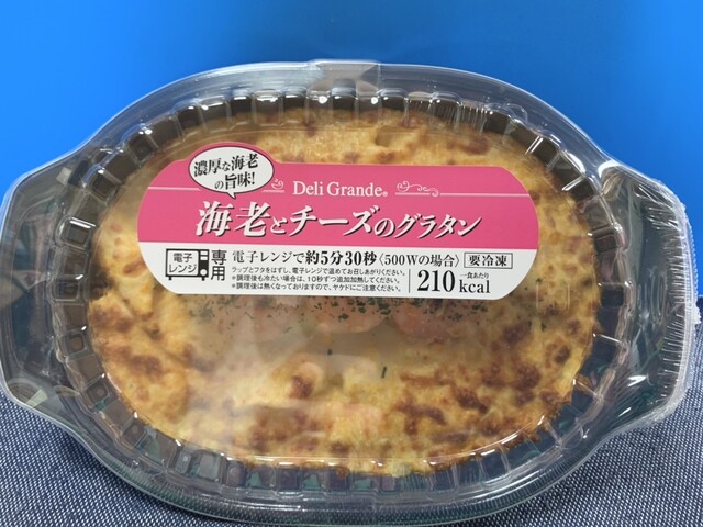 サトー商会 利府ペアガーデン店 - 利府（コンビニ・スーパー）の写真