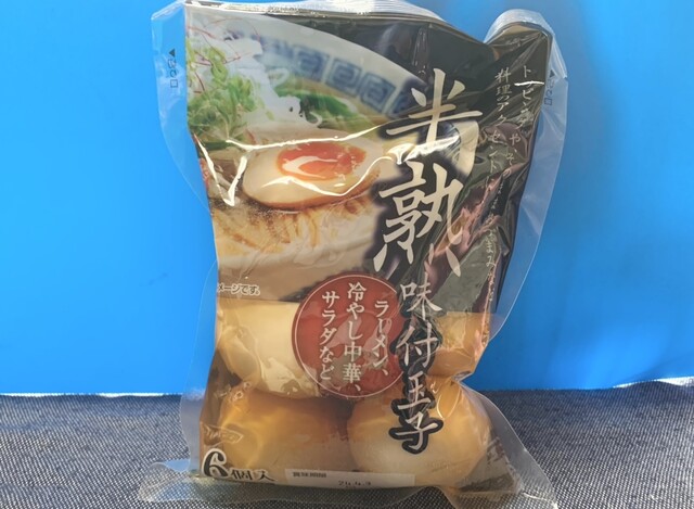 サトー商会 利府ペアガーデン店 - 利府（コンビニ・スーパー）の写真