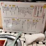 中華酒場 トヨチカ - 