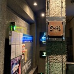 スタッズ - 