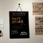 kitchen 320 - 壁のお得な案内❗️