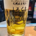 Sapporo Jingisukan Shirokuma - 