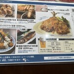 山陰ゆかりのあじ 郷音 - 