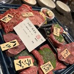 京の焼肉処 弘 - 