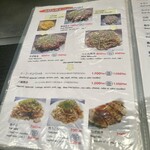 Okonomiyaki Teppanyaki Hassei - 