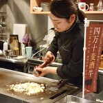 Teppanyaki OKYO - 