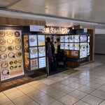 本場さぬきうどん 親父の製麺所 - 店舗入り口付近。