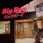 Biggu Boi - 