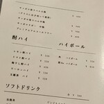 Teppanyaki OKYO - 