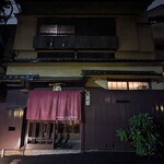 Maison de Tsuyuki - 