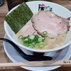 ラー麺 陽はまた昇る 伏見稲荷駅前本店
