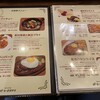 町の洋食 パーラーオオハシ