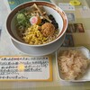 奥美濃郡上味噌ラーメン きびじまや