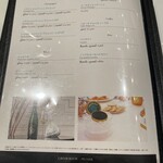 カフェ プルニエ パリ - 