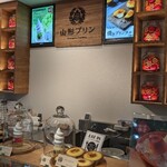 山形プリン 道の駅蔵王店 - 