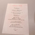 中国飯店 富麗華 - 