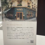 カフェ プルニエ パリ - 