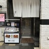 たつみ寿司 総本店