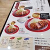とんかつ & とり天 しげのや食堂