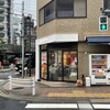Rスリランカ 三田店