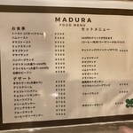 マヅラ喫茶店 - 